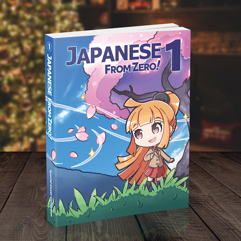 Japanese From Zero! 1