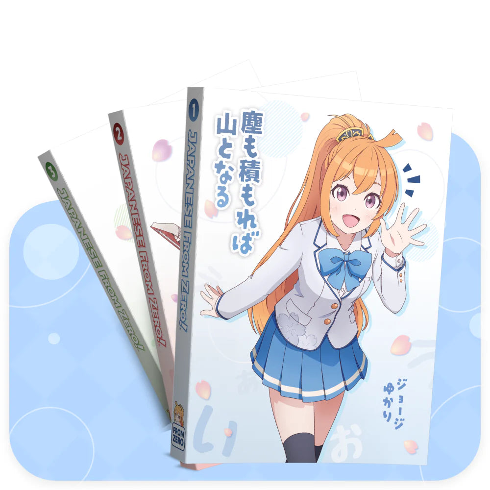 Special Cover (Sakura Edition)