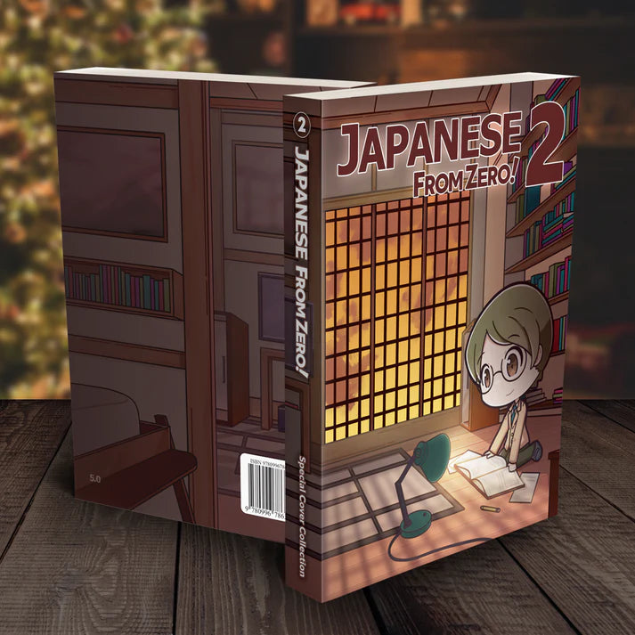 Japanese From Zero! 1-5 Japanese From Zero! 1-5
