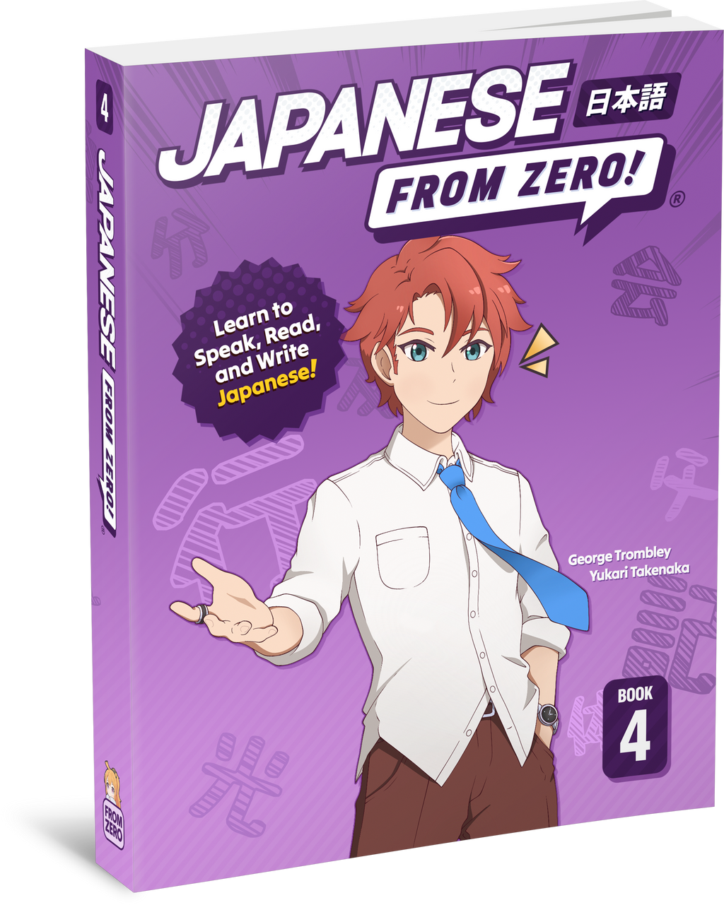 Japanese From Zero! 1-5 (Complete Set)