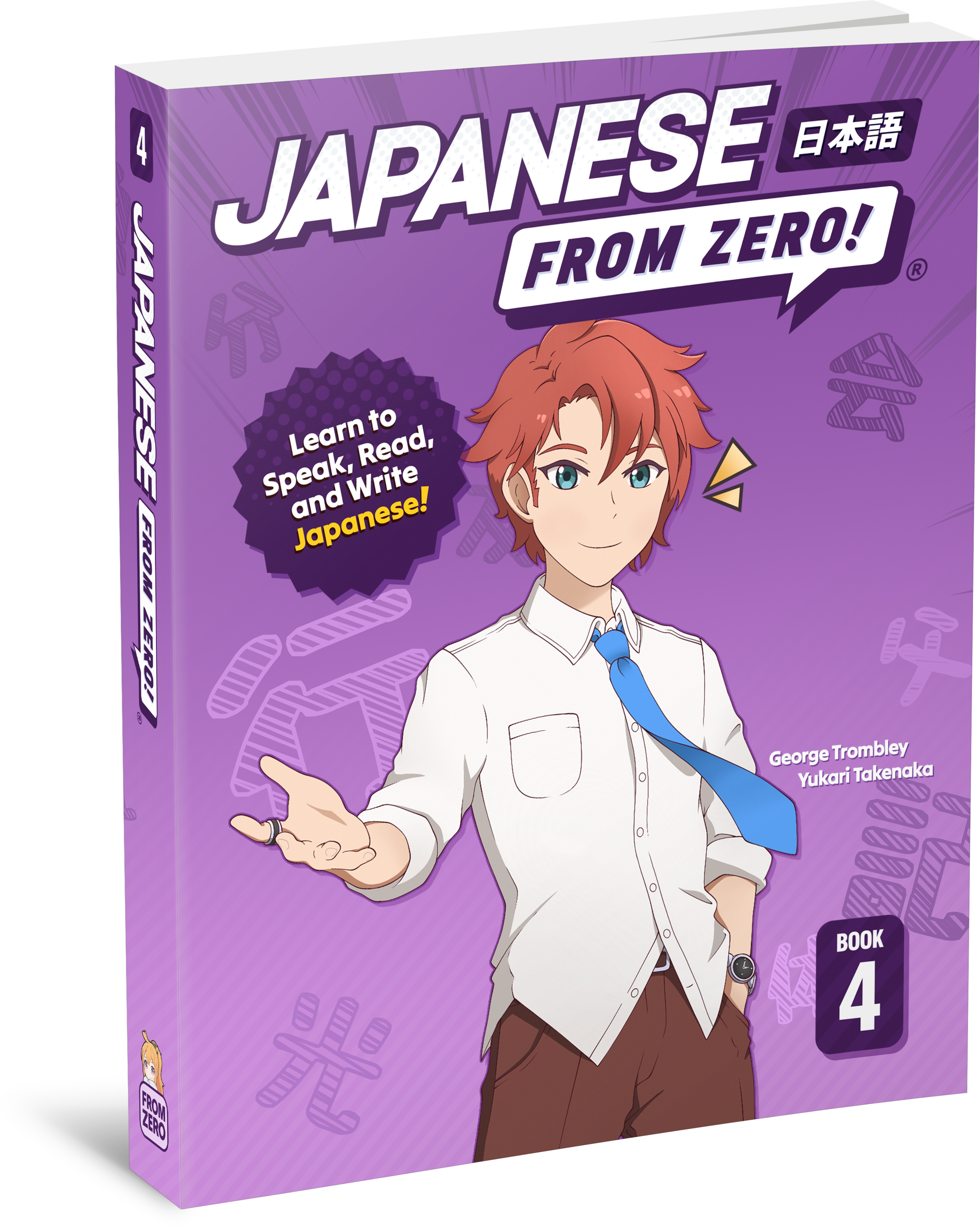 Japanese From Zero! 1-5 (Complete Set)
