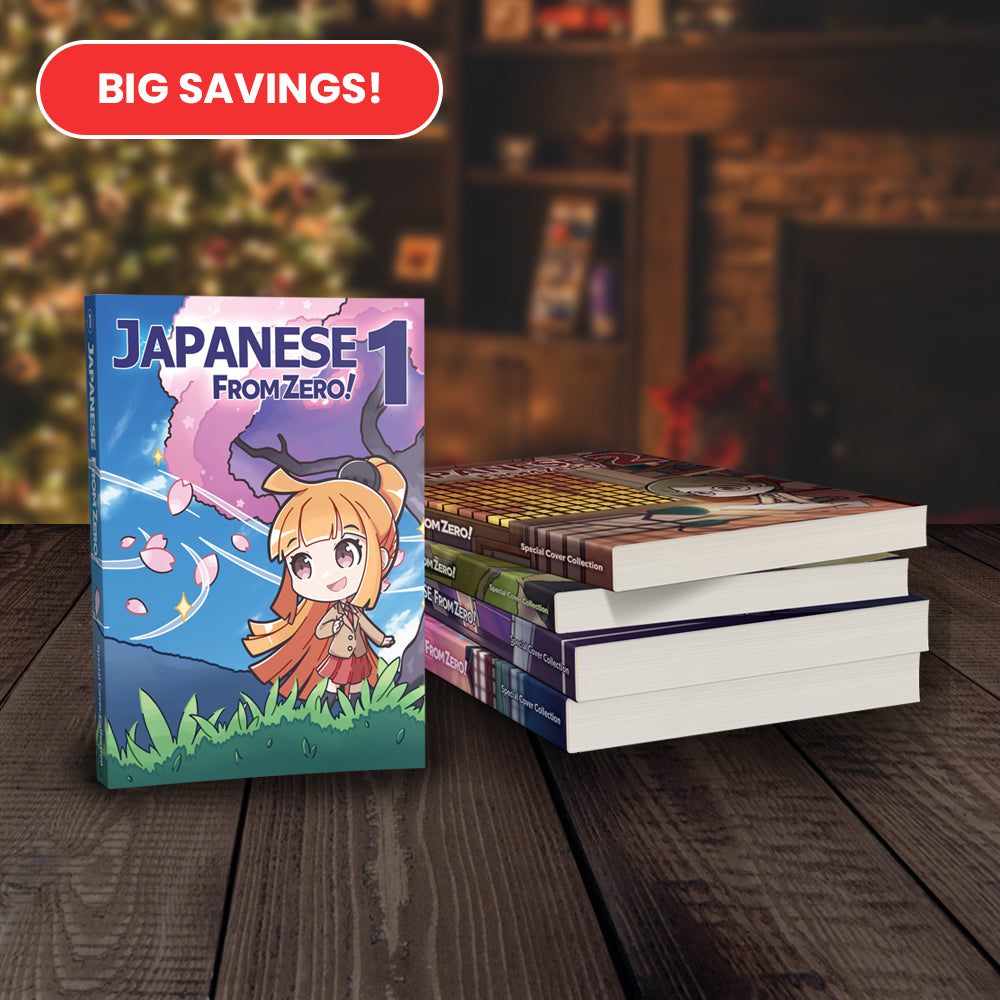 Japanese From Zero! 1-5