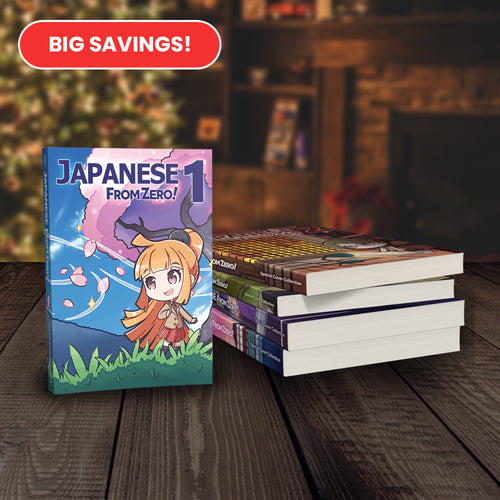 Japanese From Zero! 1-5