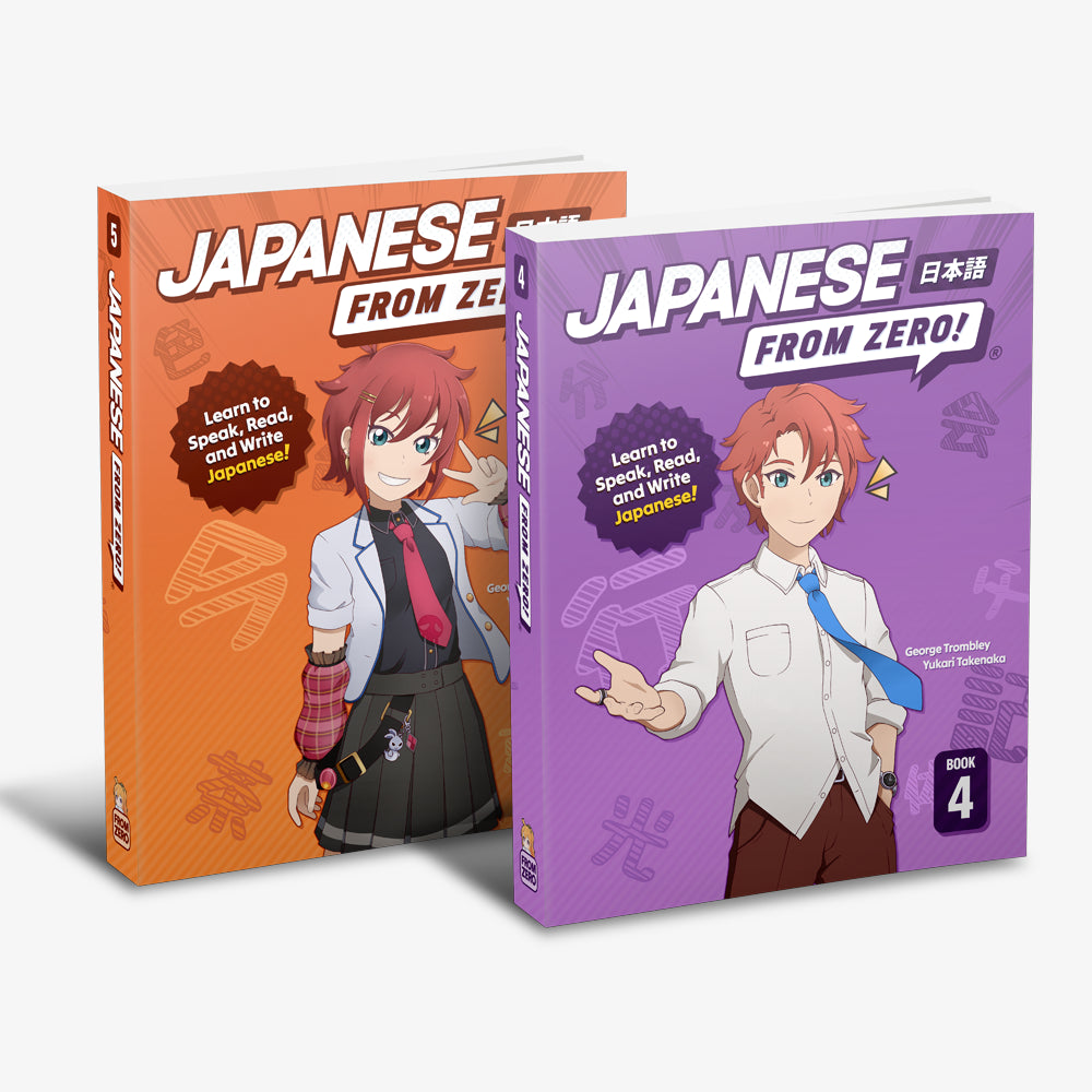 Japanese From Zero! (Advanced Bundle)