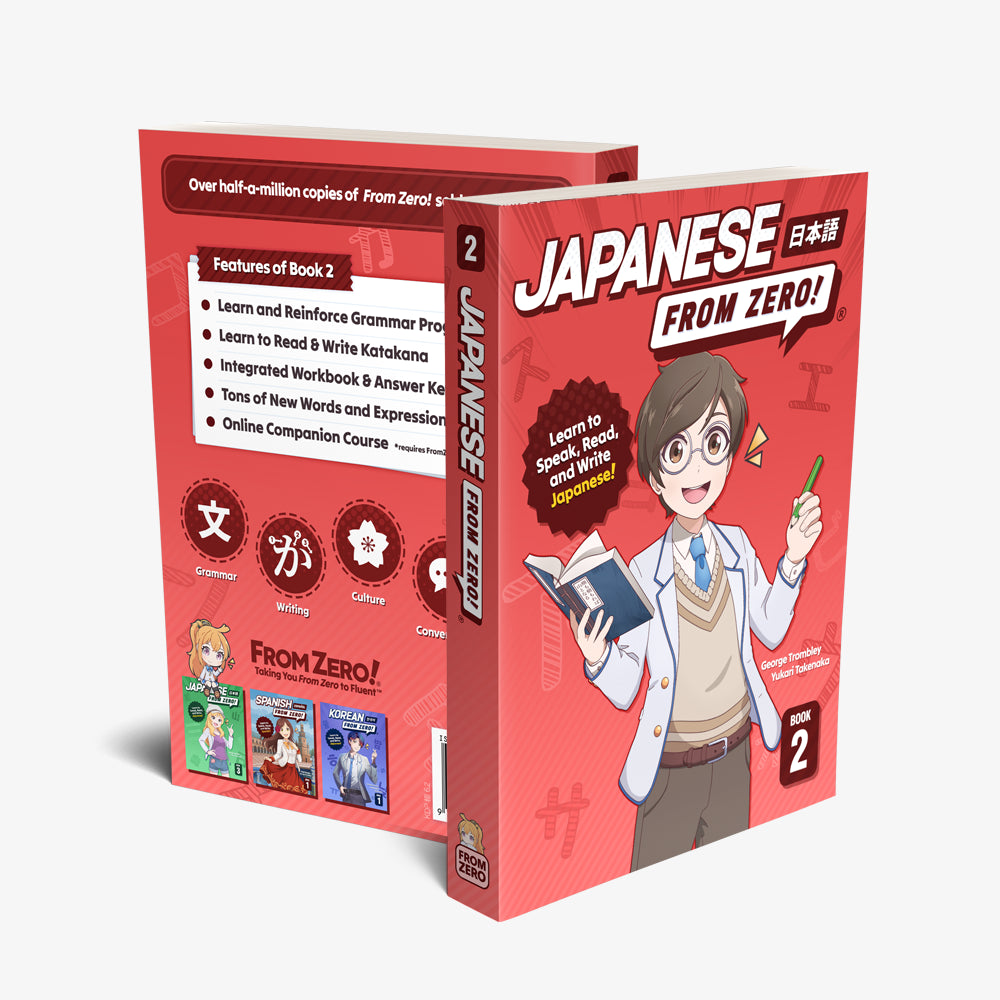 Japanese From Zero! 2