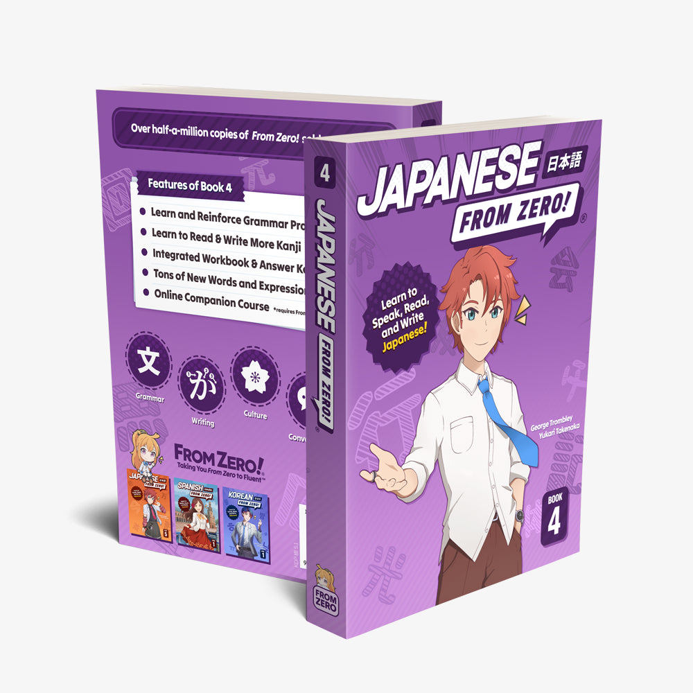 Japanese From Zero! 4