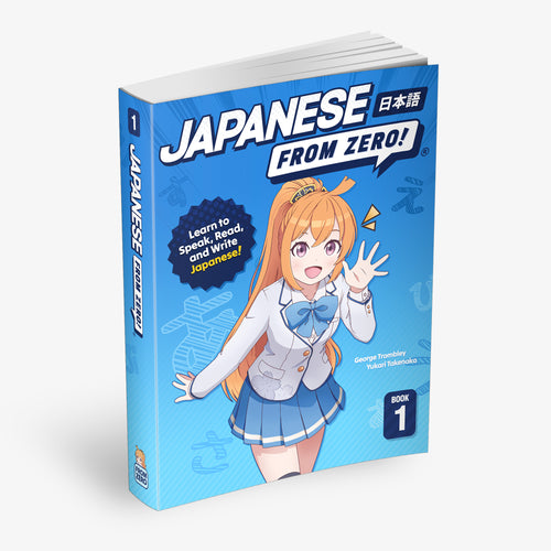 Japanese From Zero! (Beginner Bundle)