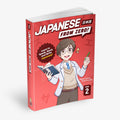 Japanese From Zero! 2