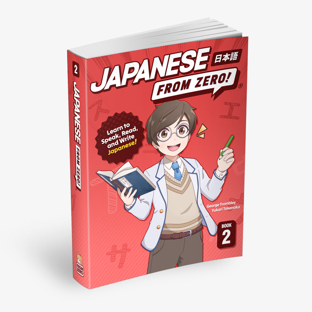 Japanese From Zero! 2