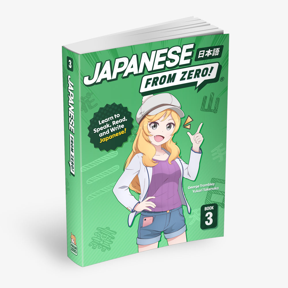 Japanese From Zero! 3
