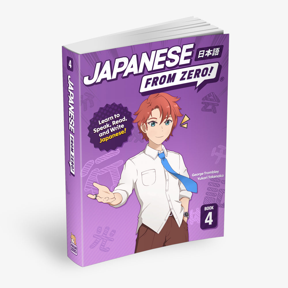 Japanese From Zero! 4