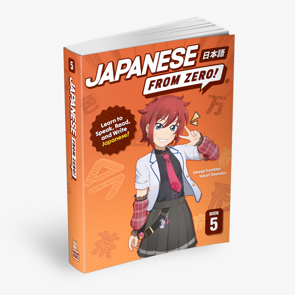 Japanese From Zero! 5