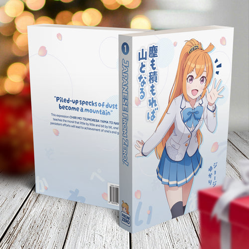 Japanese From Zero! 1