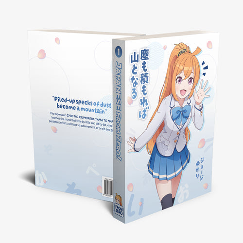 Japanese From Zero! (Series Bundle | Sakura Edition)