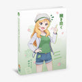 Japanese From Zero! 3 (Sakura Edition)