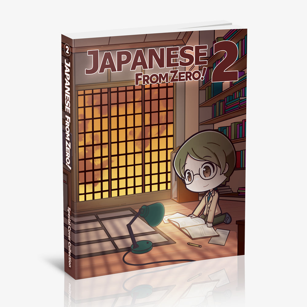 Japanese From Zero! 2 (Chibi Edition)