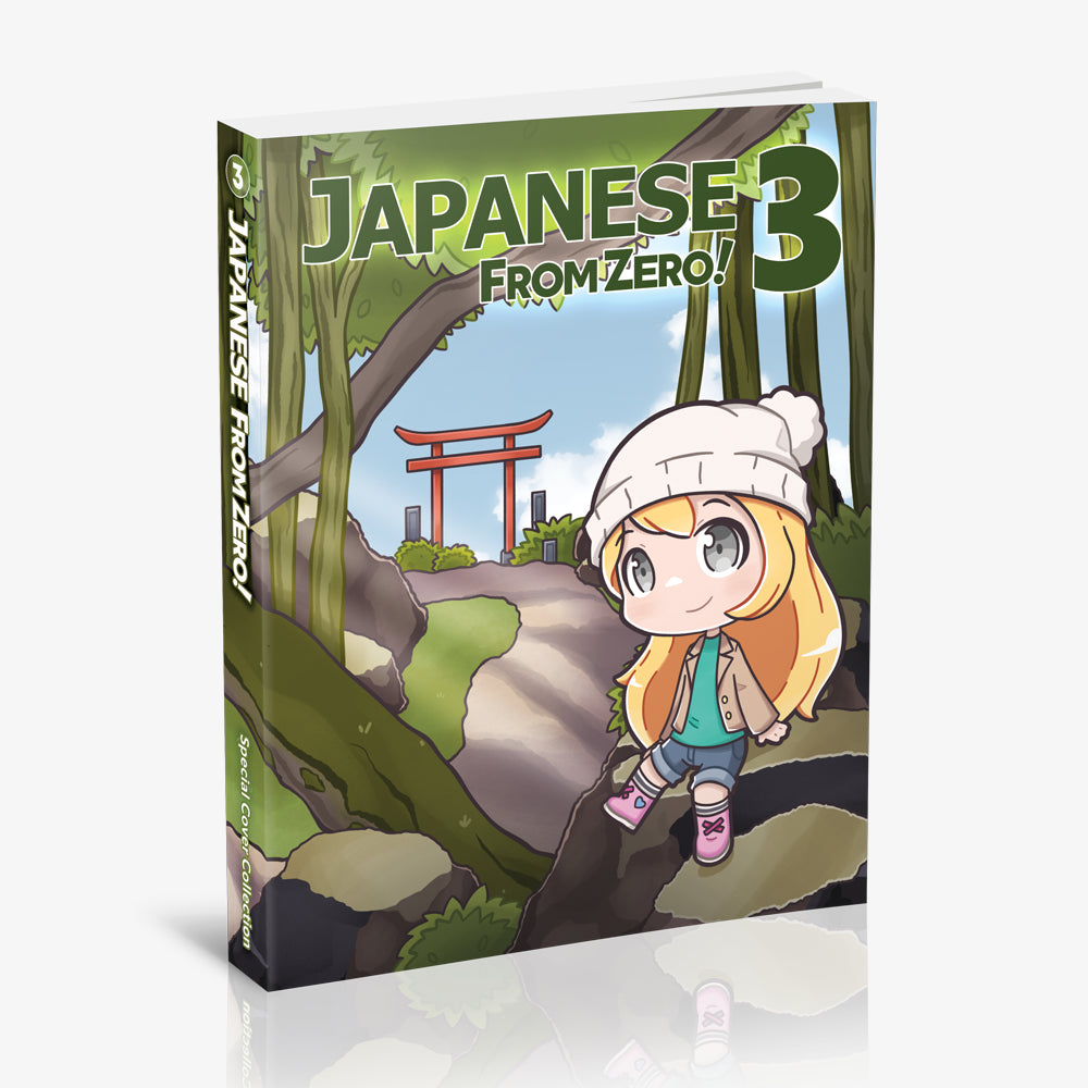 Japanese From Zero! 3 (Chibi Edition)