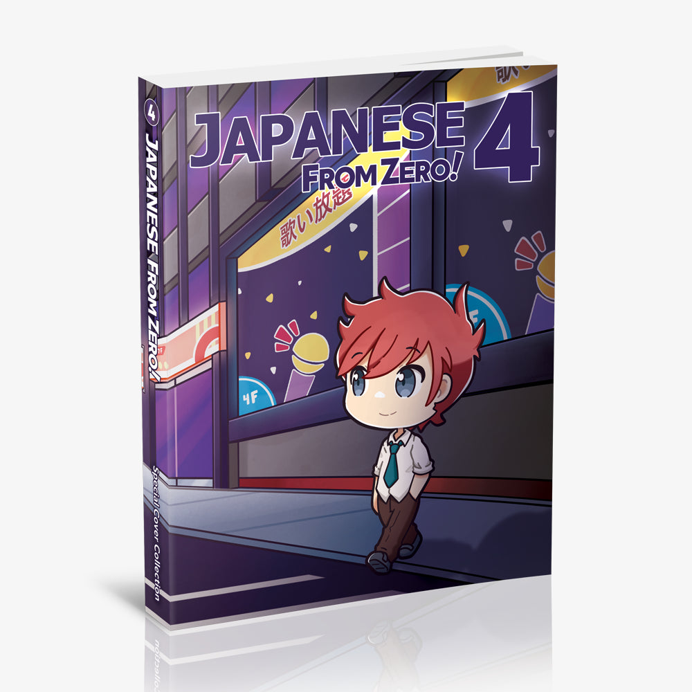 Japanese From Zero! 4 (Chibi Edition)