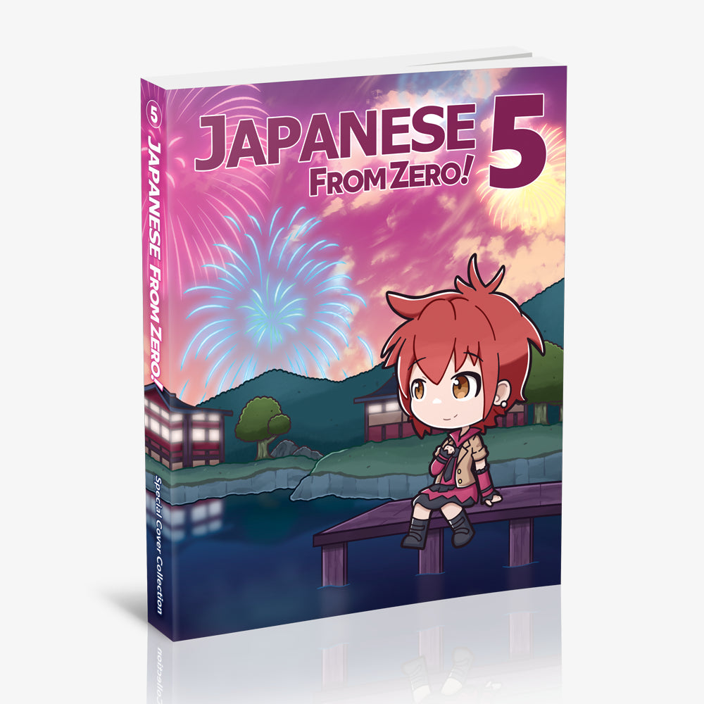 Japanese From Zero! 5 (Chibi Edition)