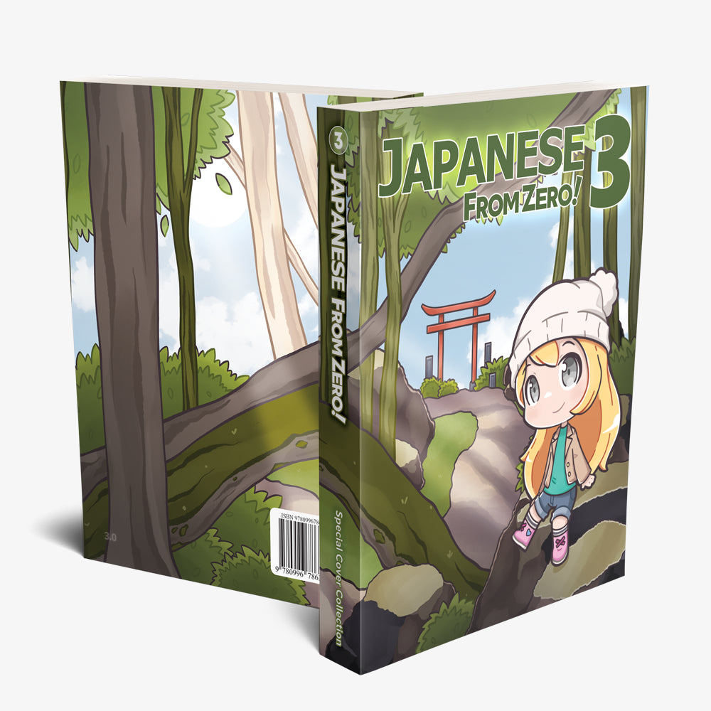 Japanese From Zero! 3 (Chibi Edition)