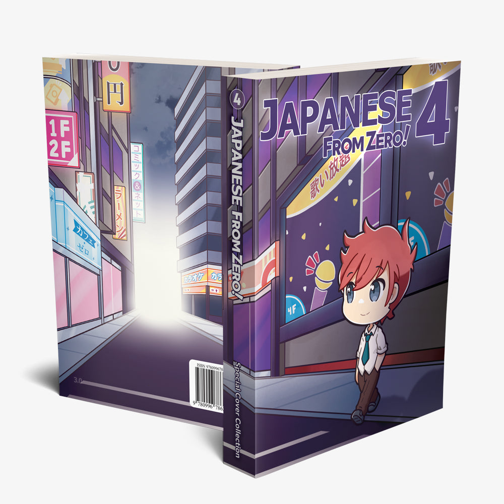 Japanese From Zero! 4 (Chibi Edition)