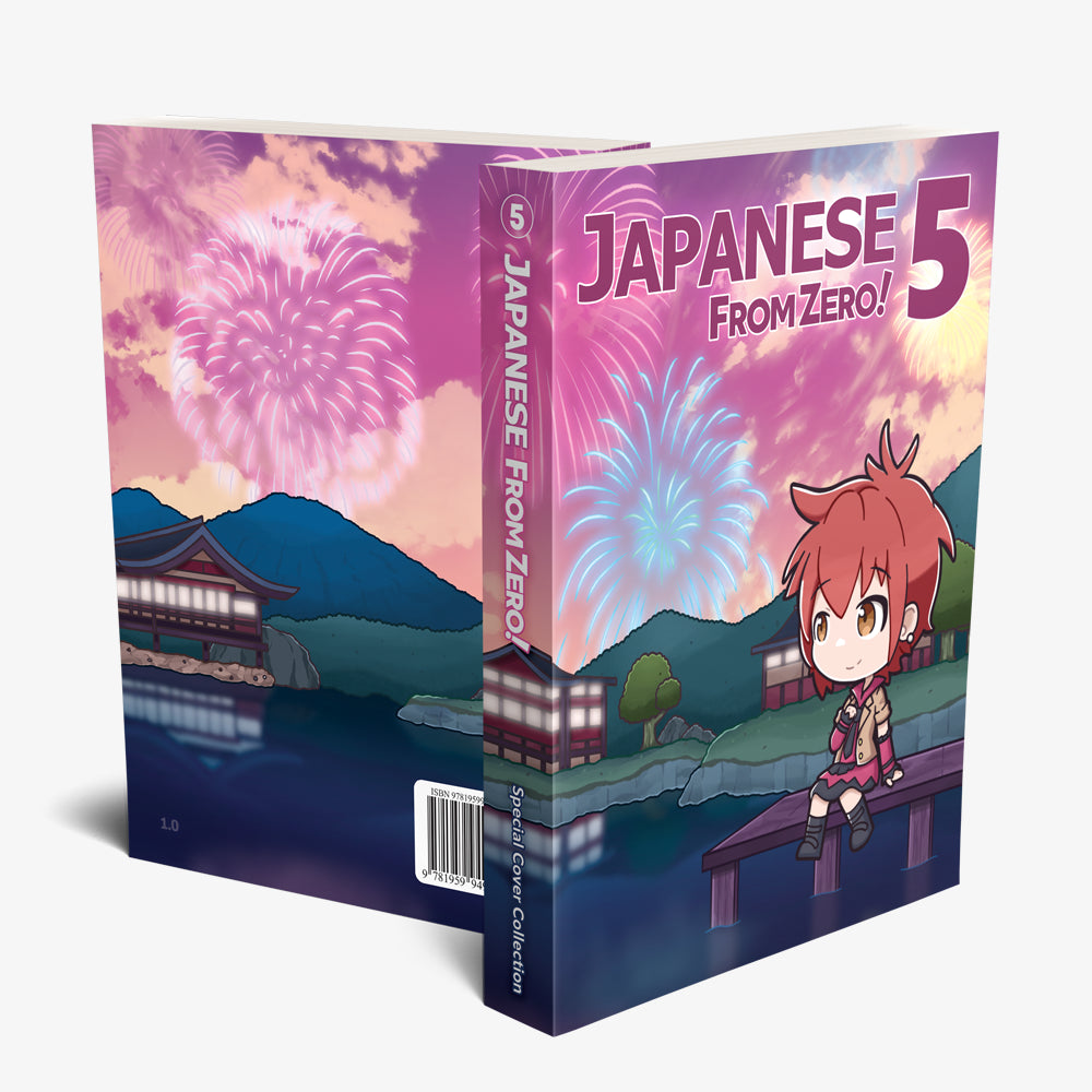 Japanese From Zero! 5 (Chibi Edition)
