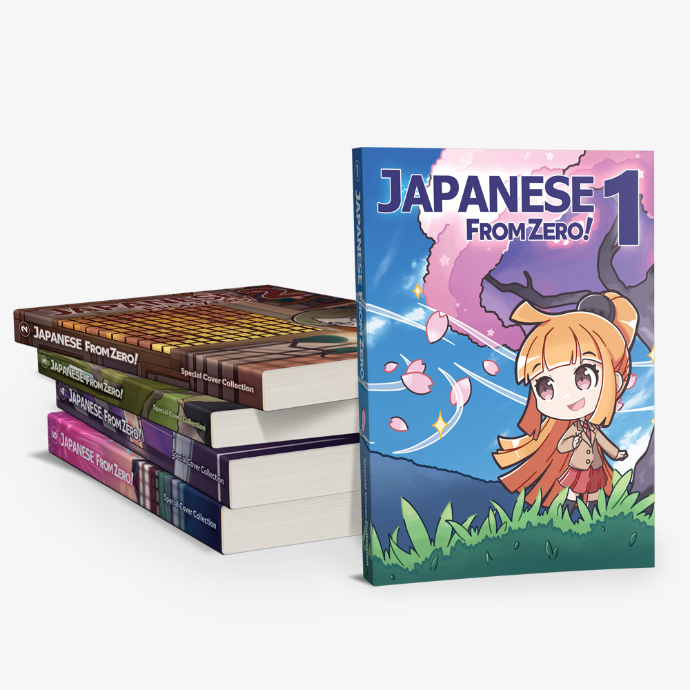 Japanese From Zero! (Series Bundle | Chibi Edition)