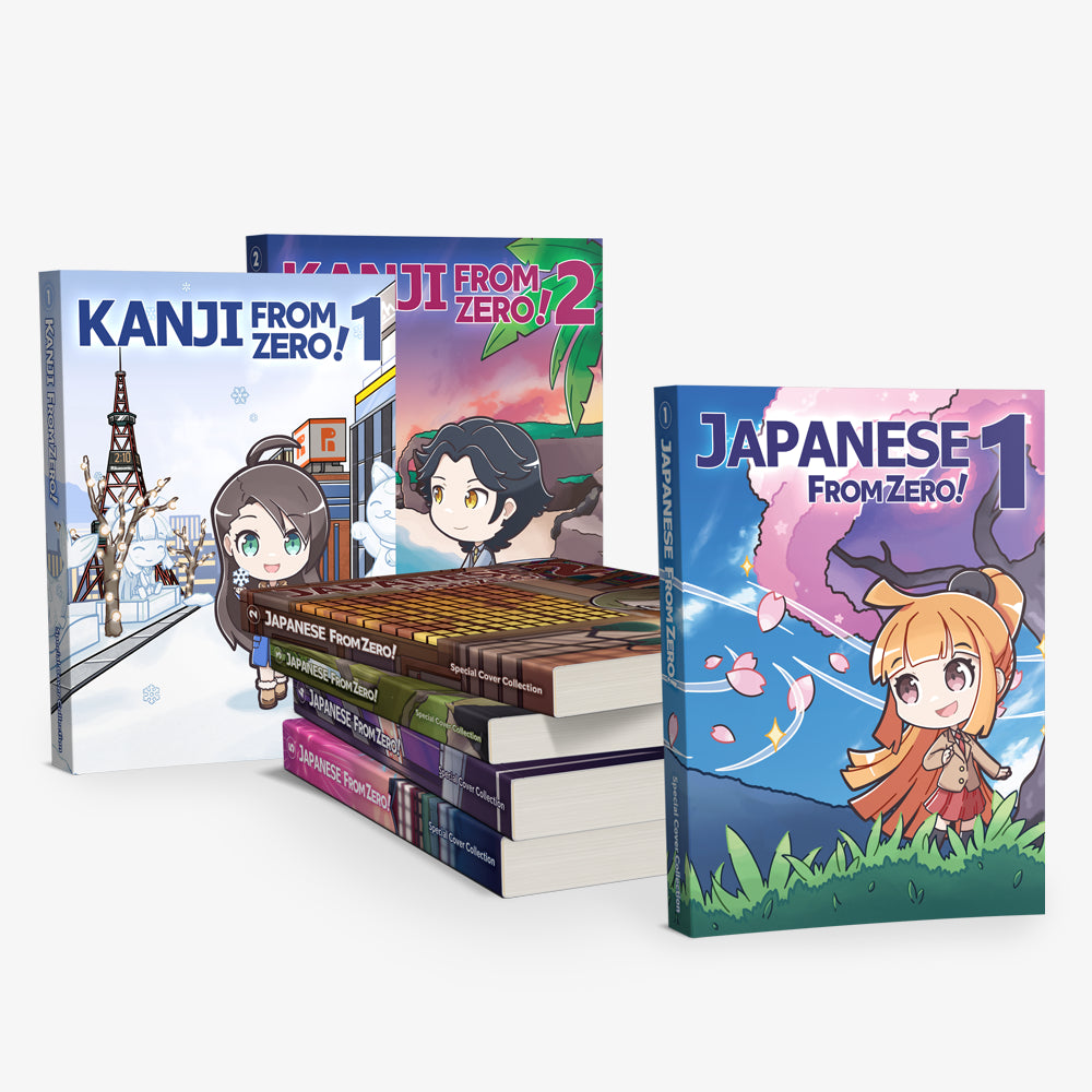 Japanese From Zero! (Ultimate Bundle |  Chibi Edition)